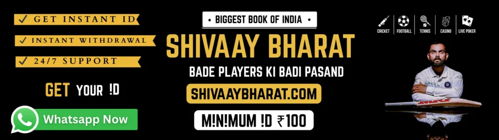 Best Cricket ID Provider